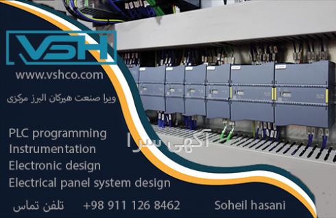eplan آموزش
