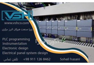 طراحی و مونتاژ انواع تابلو برق های سیستم کنترل PLC طراحی انواع