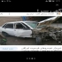 خریدار ماشین اوراقی فرسوده تصادفی موتور سوخته در رباط کریم بهترین