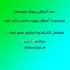 دوره آموزشی پرورش زنبور عسل موسسه فراساحل نگار در تهران آیا به دنبال