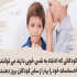 تقویت اعتماد به نفس کودکان و جوانان برای آینده‌ای روشن در شهریار اعتماد