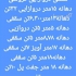 خدمات پس از فروش گروه مهندسی ماهر فروش باسکول در تهران خدمات پس از فروش