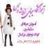 فرصت‌های استثنائی برای تست بازیگری کودک و نوجوان در کرج بسیاری از بچه