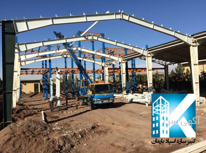 آگهی های کارگاه و کارخانه - البرز