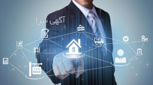 آگهی ثبت علامت تجاری