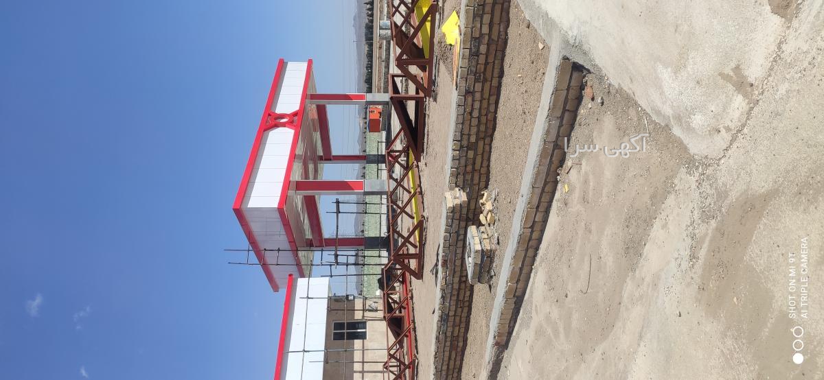 دستگاه کارواش صنعتی
