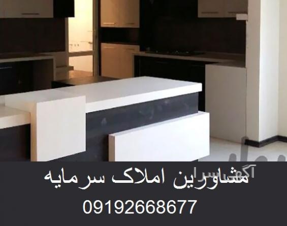 آگهی های خدمات ملکی