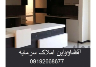 کارشناسی ملک در کرج استان البرز کارشناسی و جانمایی ملک شما زیر نظر
