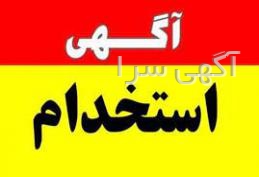 تولیدی پوشاک همکاری