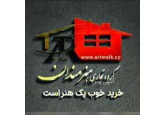 گروه تجاری هنرمندان خرید خوب یک هنر است گروه تجاری هنرمندان با ما