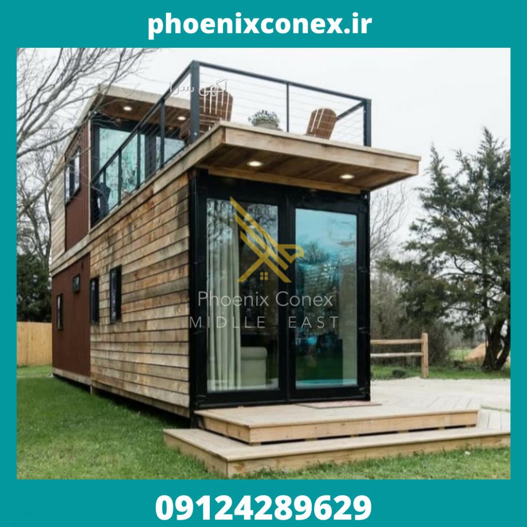 دامپزشکی ققنوس ظفر