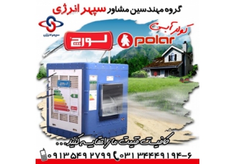 نماینگی انواع کولرهای آبی کولر آبی نمایندگی رسمی و مرکز پخش انواع