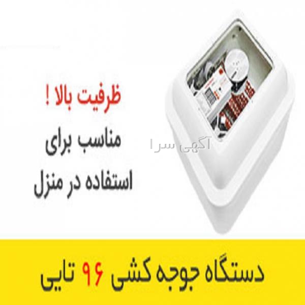 قیمت دستگاه جوجه کشی 30 تایی ارزان دیجی کالا