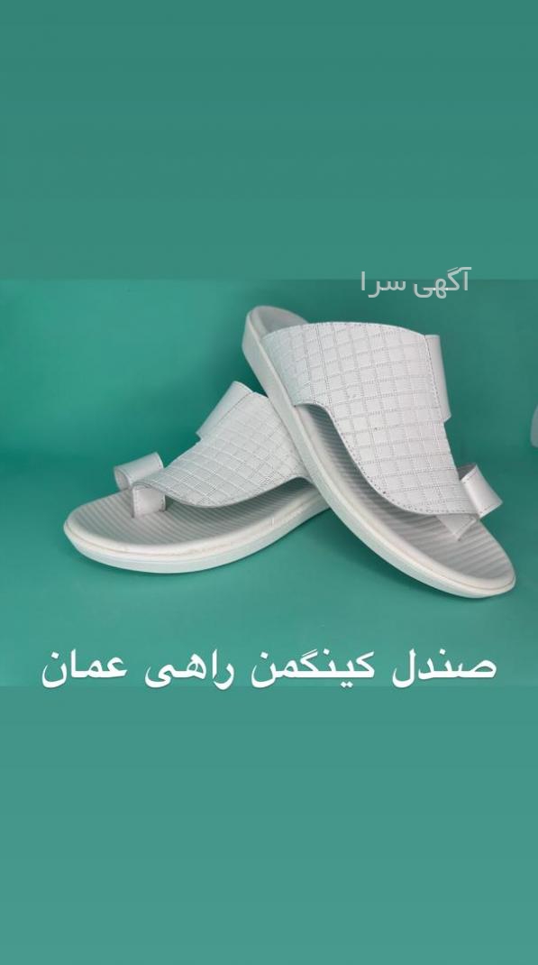 آگهی های پزشکی، زیبایی و بهداشتی