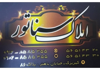 فروش اپارتمان در کهریزک در متراژهای مختلف خرید و فروش رهن و اجاره صنعتی