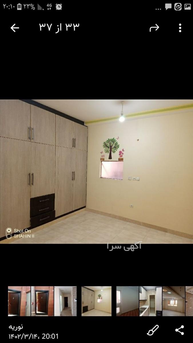 تاکسی تلفنی زیباشهر