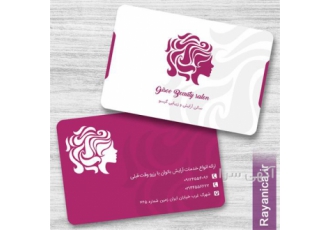 خدمات طراحی کارت ویزیت بارکد دار،
