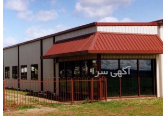 ساخت و فروش سوله سولکس مرجع سوله ایران آشنایی با سوله مطالب مهم