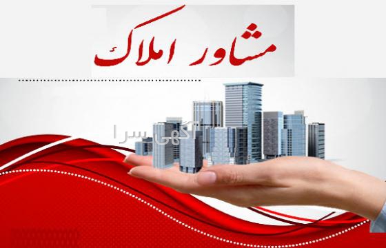 آگهی های خدمات ساختمانی - نیاسر