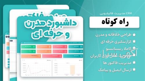 ثبت آگهی رایگان قالیشویی