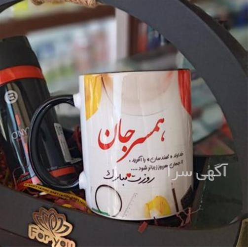ماگ حرارتی دیجی کالا