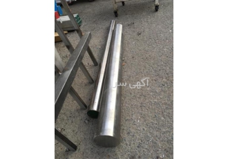 عرضه میلگرد استیل 420 با کیفیت بالا و اندازه‌های متنوع