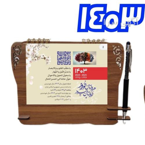خودکار رنگی فانتزی دیجی کالا