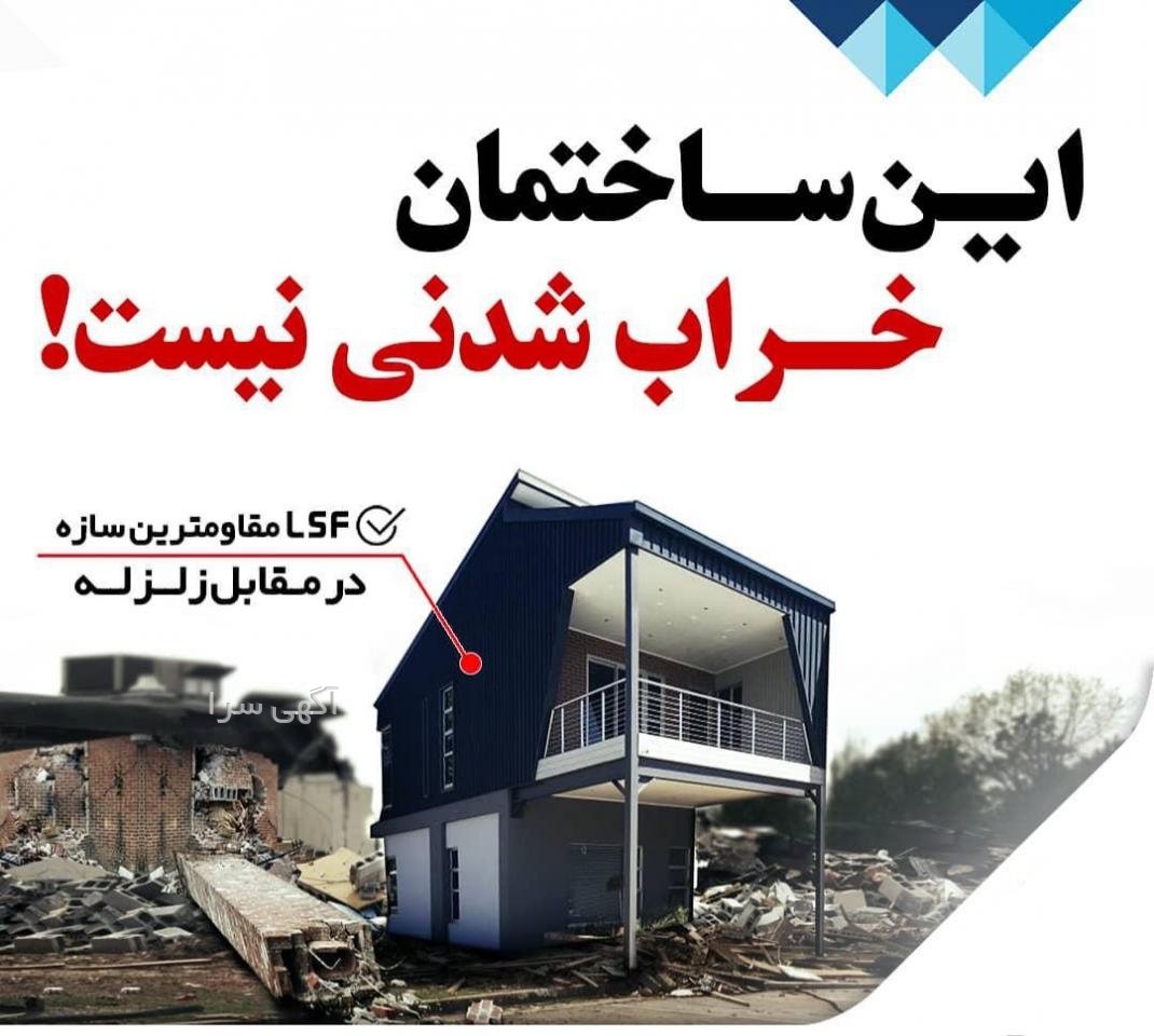 شماره مطب آرزو رضایی
