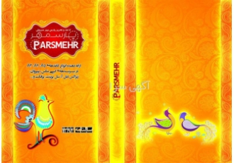 خدمات طراحی لوگو ترکیبی با کیفیت بی‌نظیر