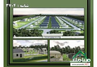فروش باغ شهرکی در بکه شهریار فروش باغ شهرکی در بکه شهریار شناسه ملک