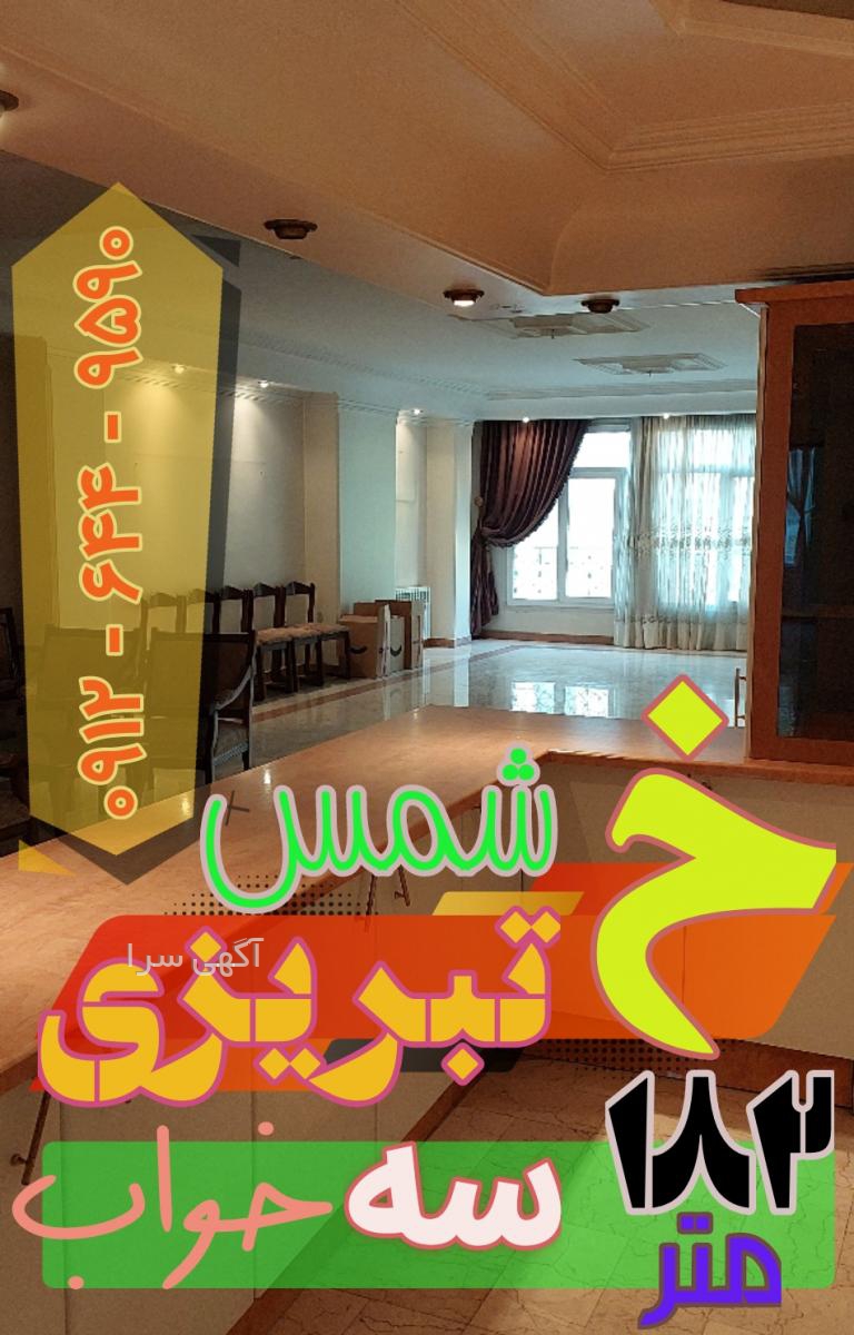 کرج ژاپنه حامد تبریزی