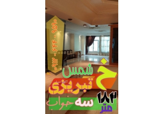 فروش آپارتمان سه خواب میرداماد
