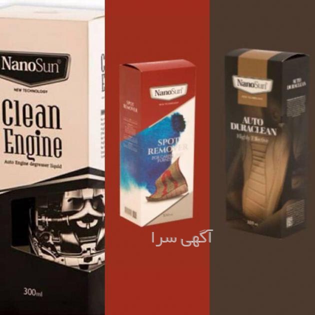 محصولات نانوسان دیجی کالا