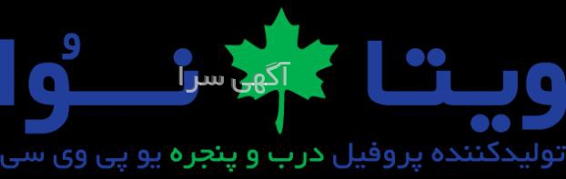 مراحل تاسیس شرکت