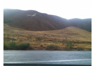 باغ زمین ویلایی در اندبیل