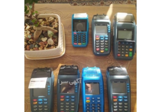 فروش دستگاه کارتخوان سیار اخذ کد مالیاتی رایگان فروش انواع دستگاه کارت