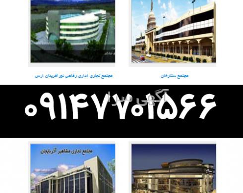 سایت وکیل وند