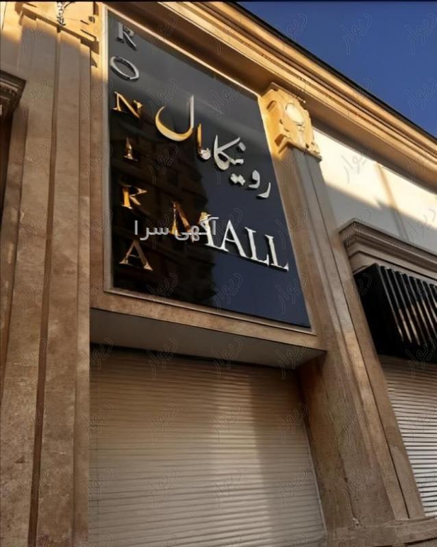 فرش یک و نیم متری دیجی کالا
