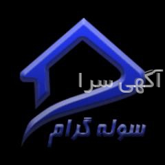 آگهی های املاک صنعتی - قم
