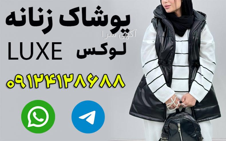 شماره قالیشویی عرفان مبارکه