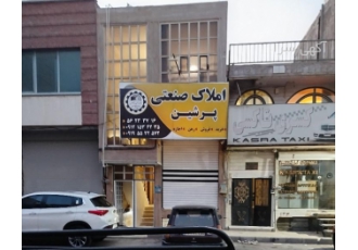 فروش مغازه تجاری درشهرک صنعتی