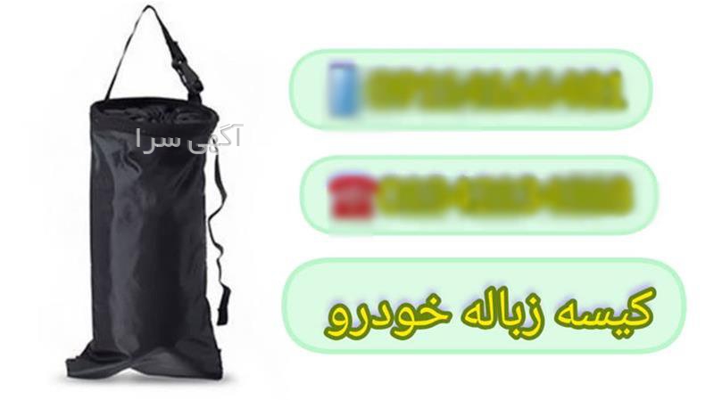 آگهی های خدمات - گیلان