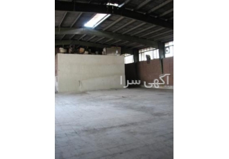 ۵۰۰ متر سوله صنعتی و ۱۴۰۰ متر محوطه 500 متر سوله صنعتی ارتفاع مرکز 7