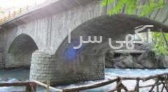 کرج جاده چالوس