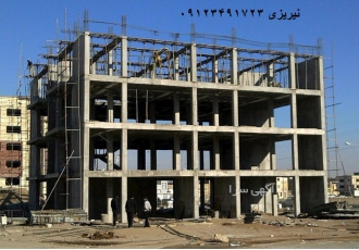 اجرای اسکلت بتنی