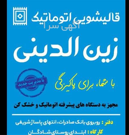 آگهی های خدمات - کن