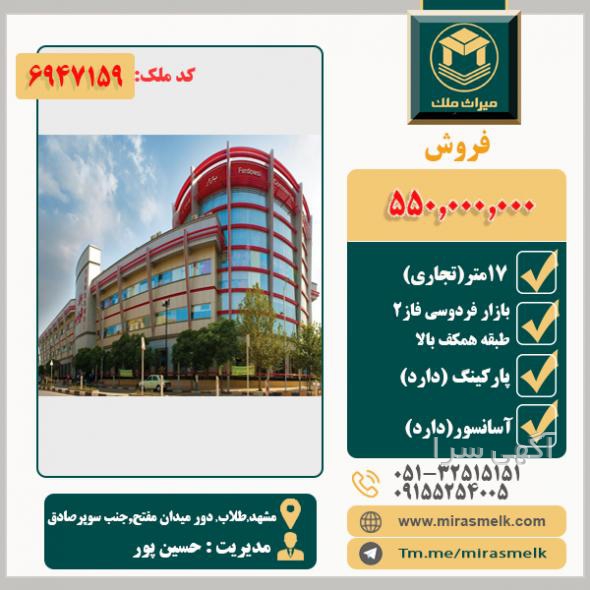 تبلیغ طلاب در خارج از کشور