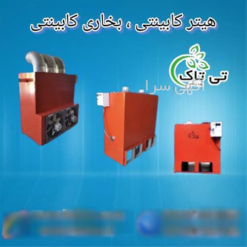 قطعات هیتر گازی انرژی