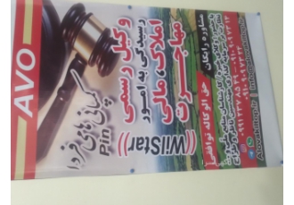 ساخت و ساز مشارکت در ساخت سرمایه گذاری و ساخت و ساز مشارکت