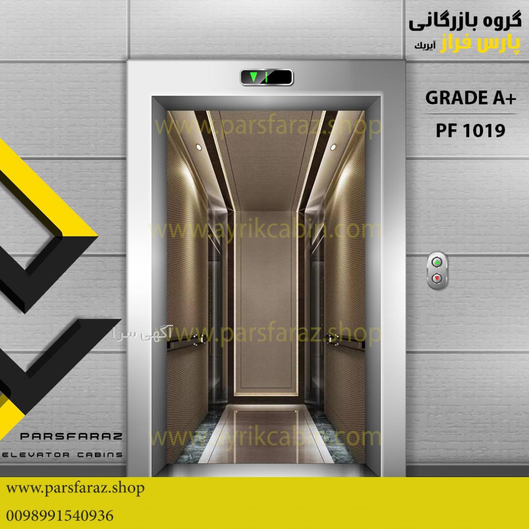 تجهیزات پارس سفارشی xu7p